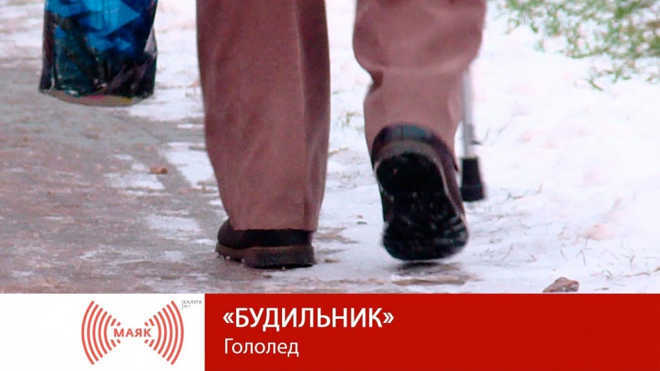 0129-МАЯК-Б.jpg