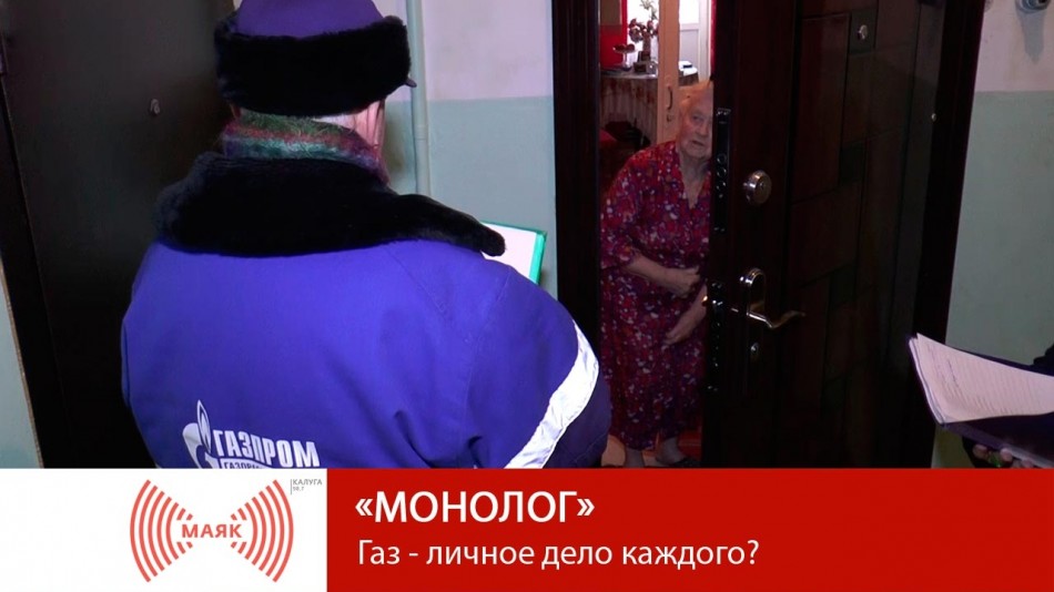 0129-МАЯК-М.jpg