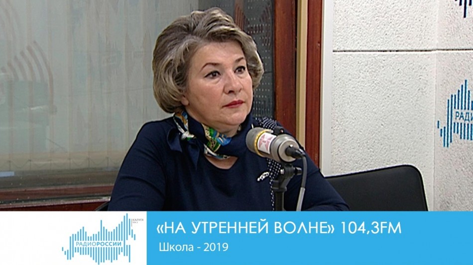 0130-Радио-НУВ.jpg