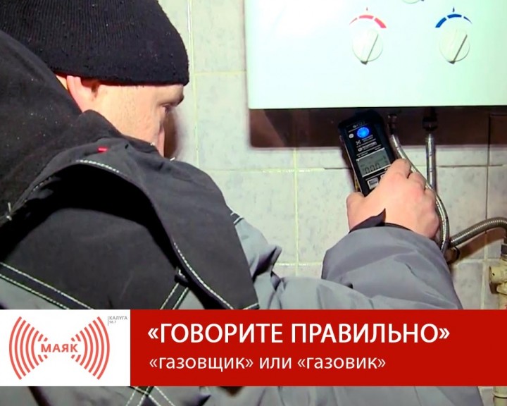 0130-МАЯК-ГП.jpg