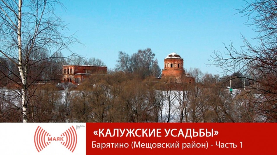 0130-МАЯК-КУ.jpg