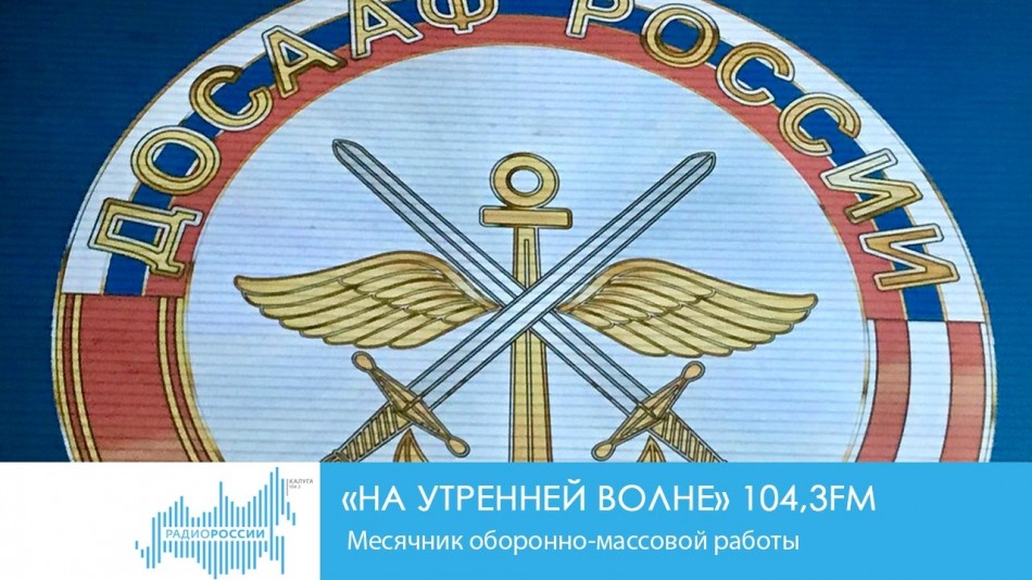 0131-Радио-НУВ.jpg