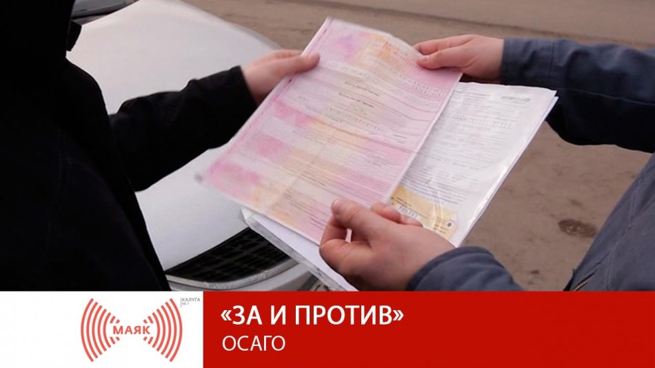 0131-МАЯК-ЗиП.jpg