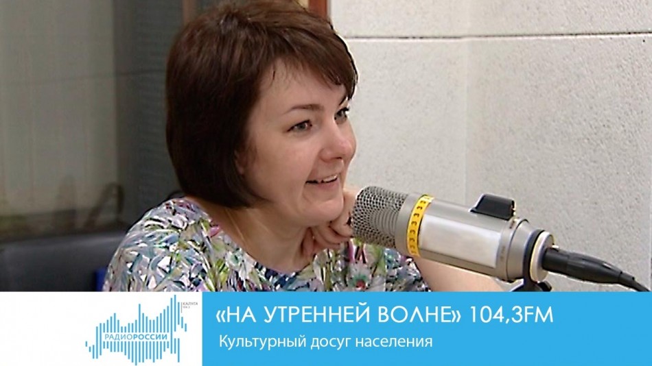 0201-Радио-НУВ.jpg