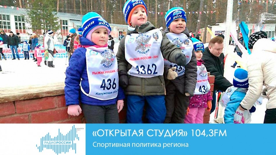 0204-Радио-ОС.jpg
