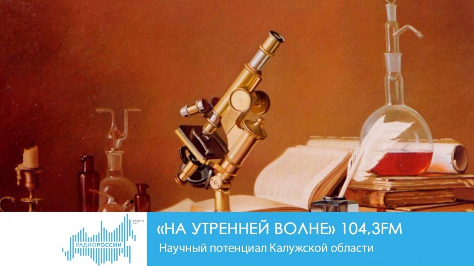 !-Радио.jpg