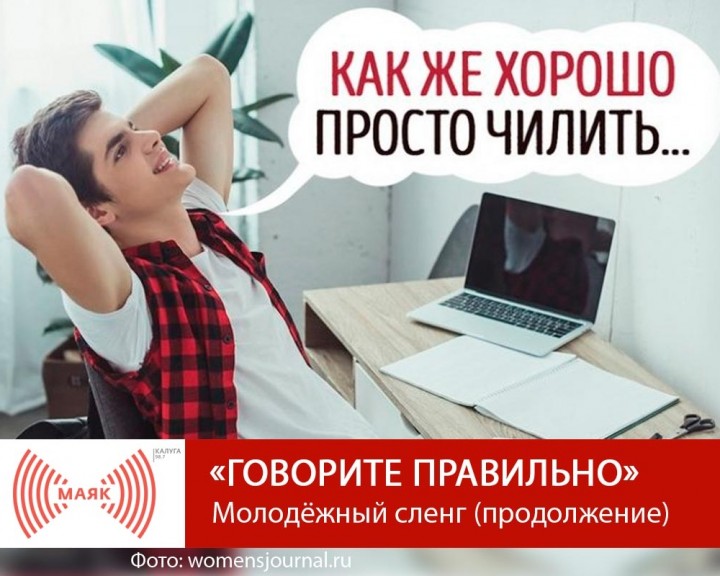 0206-МАЯК-ГП.jpg