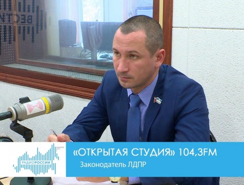 Открытая студия. Законодатель. ЛДПР