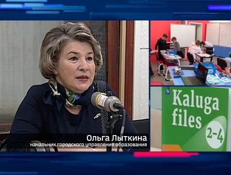 Интервью с О. Лыткиной Тема: инноваций в образовании