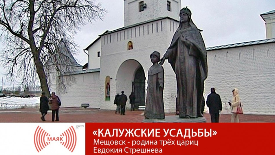 0213-МАЯК-КУ.jpg