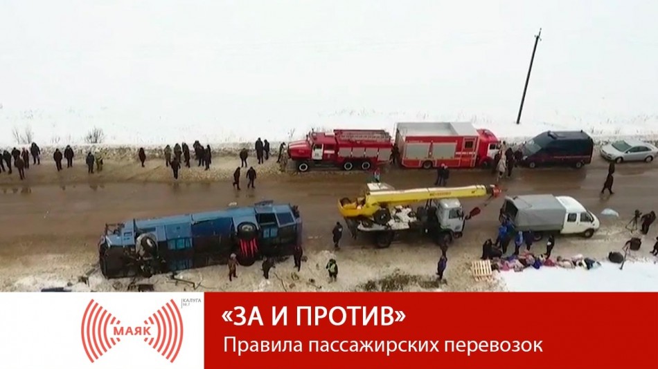 за-и-против.jpg