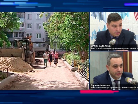 Интервью с Р. Маиловым и И. Бугаенко Тема: комфортная городская среда