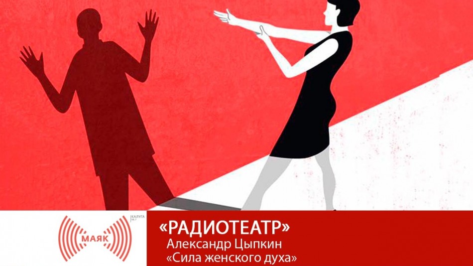 0114-МАЯК-РТ.jpg
