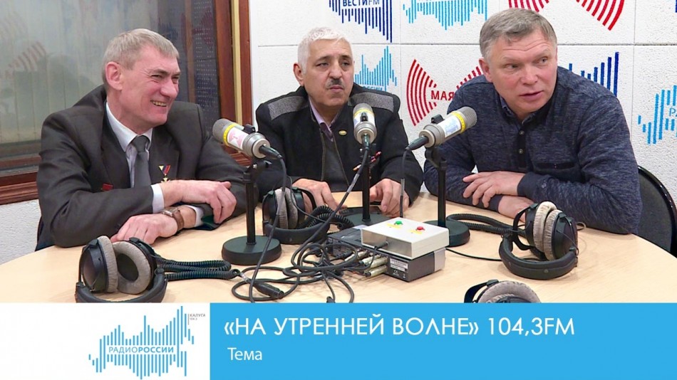 0215-Радио-НУВ.jpg