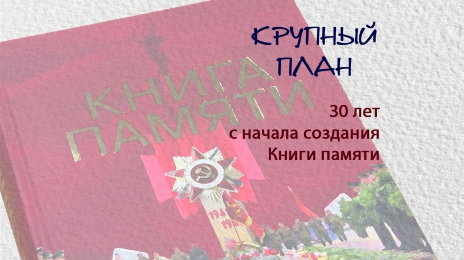 0216-Радио-КП.jpg