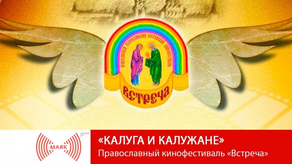0218-МАЯК-КиК.jpg