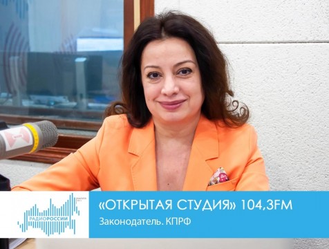 Открытая студия. Законодатель. КПРФ