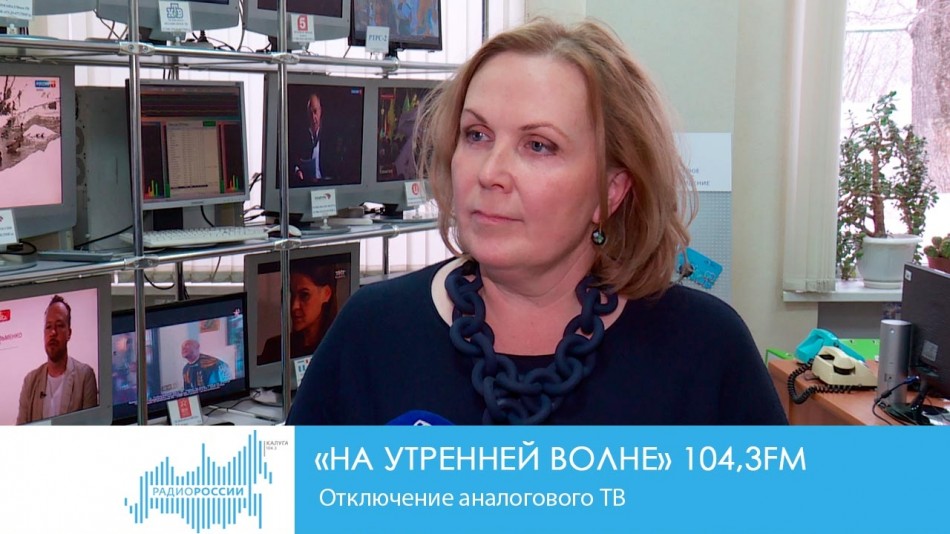 0221-Радио-НУВ.jpg