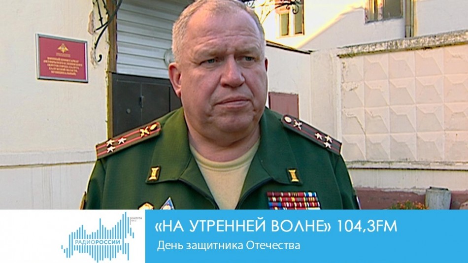 0222-Радио-НУВ.jpg