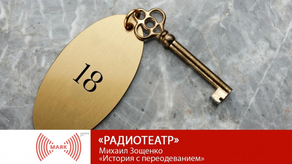 0221-МАЯК-РТ.jpg