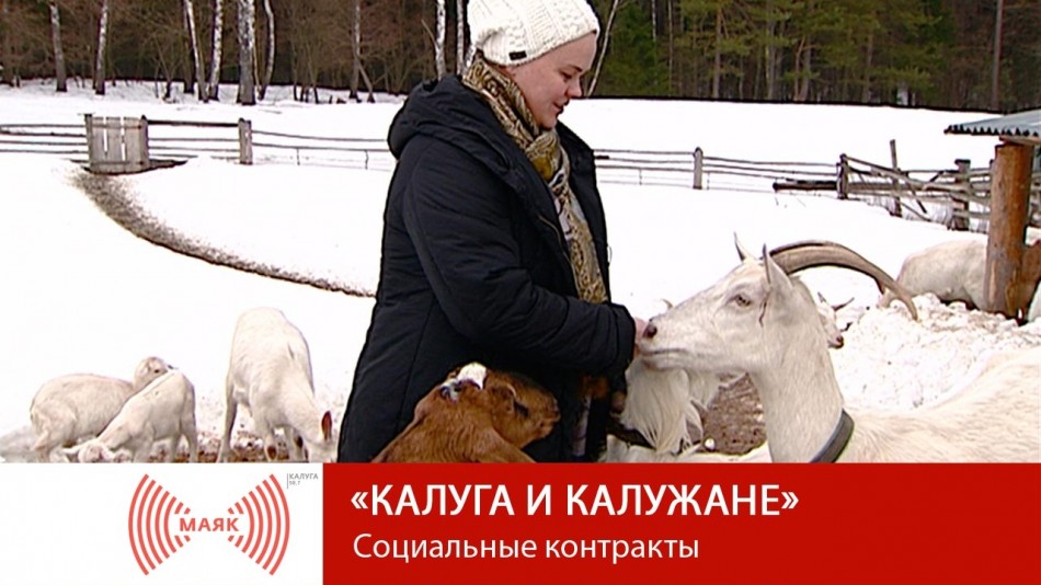0225-МАЯК-КиК.jpg