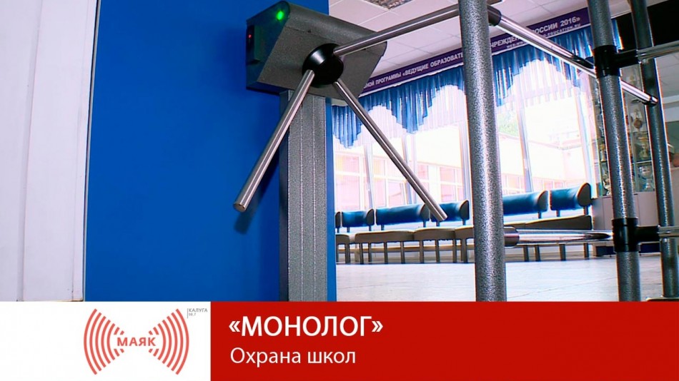 0226-МАЯК-М.jpg
