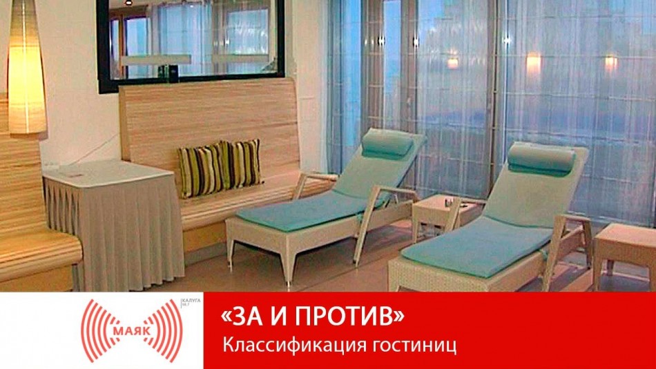 0228-МАЯК-ЗиП.jpg