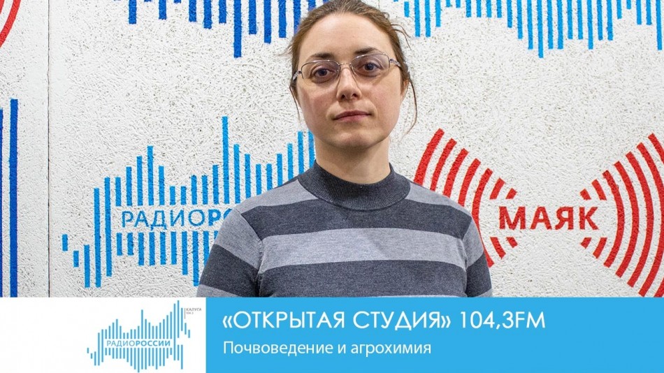 На-УВ-РР-28.02.jpg