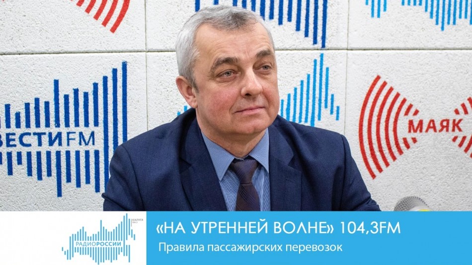 утро-РР1.jpg