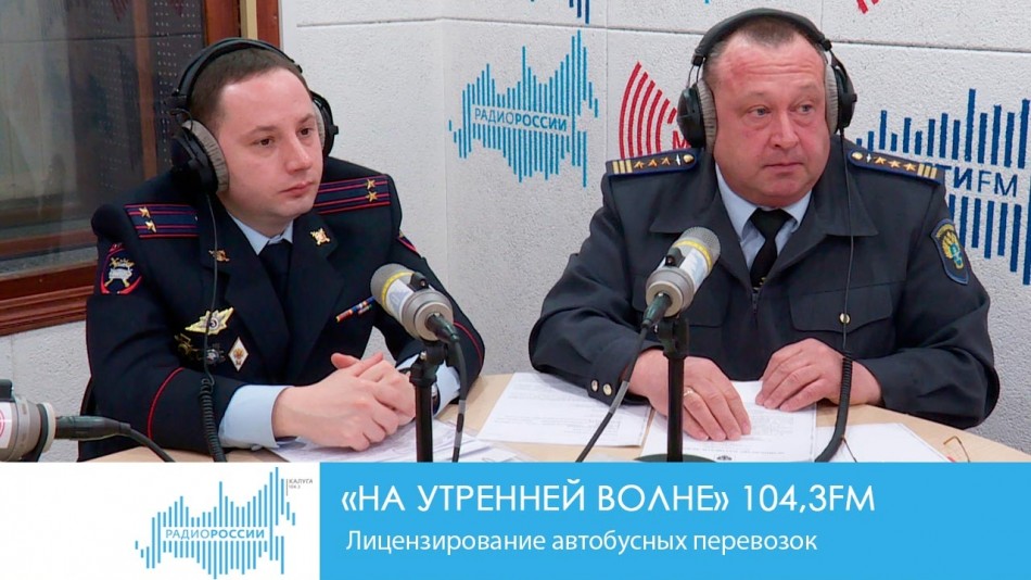 0305-Радио-НУВ.jpg
