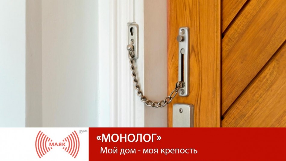 МонологМаяк.jpg