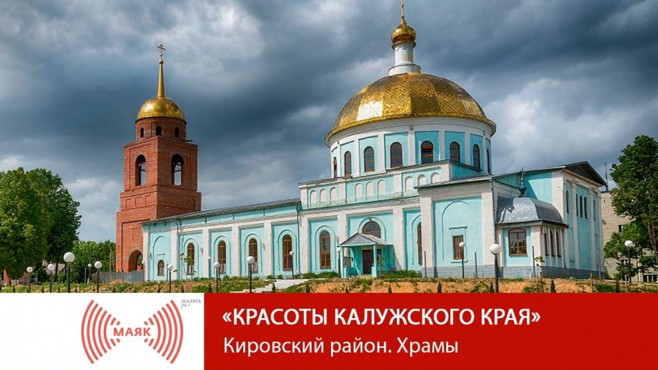 КрасотыМаяк.jpg