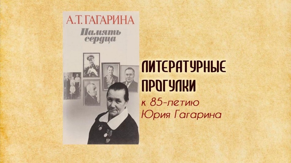 0309-Радио-ЛП.jpg