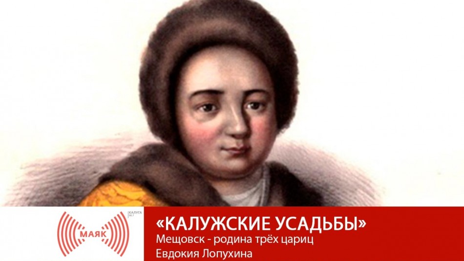 КУсадьбыМаяк.jpg