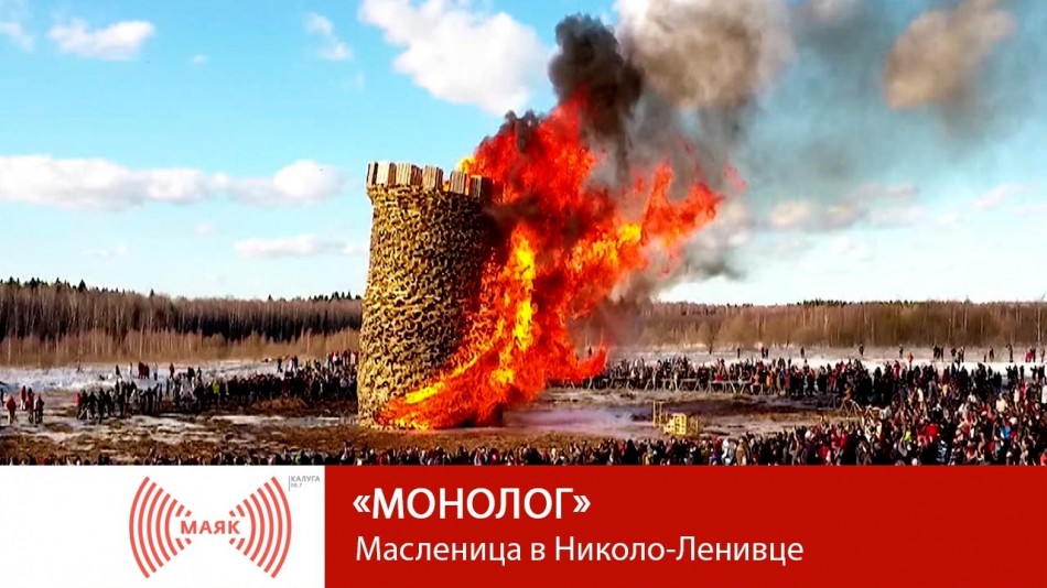 монолог-маяк.jpg