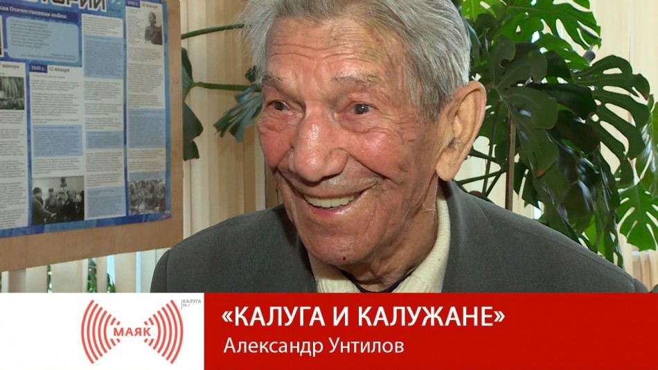 0311-МАЯК-КиК.jpg