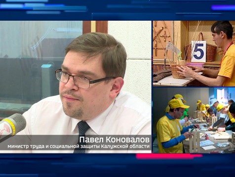 Интервью П. Коноваловым. Тема: трудоустройство молодых специалистов с инвалидностью