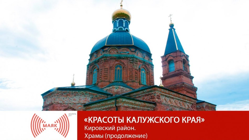 КККМаяк.jpg
