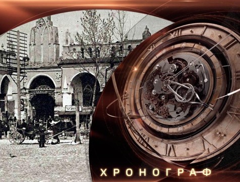 Хронограф. Строительство Гостиного двора в Калуге