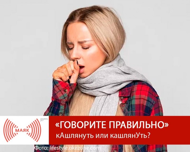 0313-МАЯК-ГП.jpg
