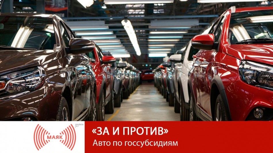 0314-МАЯК-ЗиП.jpg