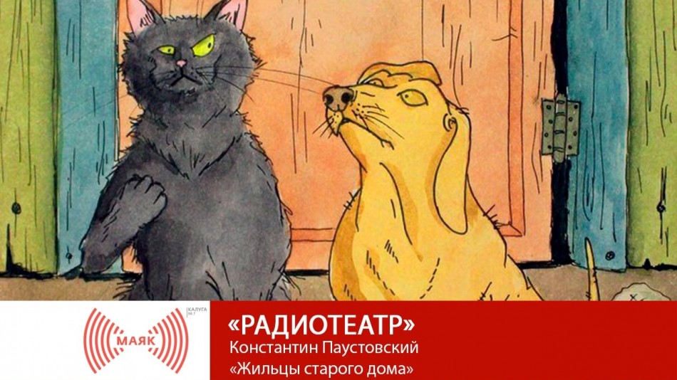 РТеатрМаяк.jpg