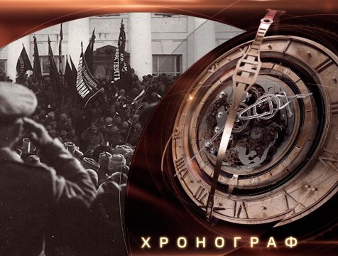 Хронограф. Общественный исполнительный комитет Калуги