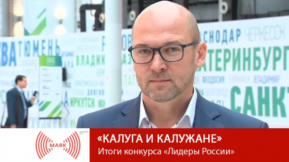 КиКМаяк.jpg