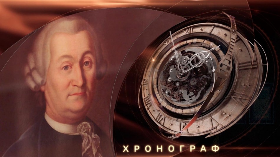 0318-Хронограф.jpg