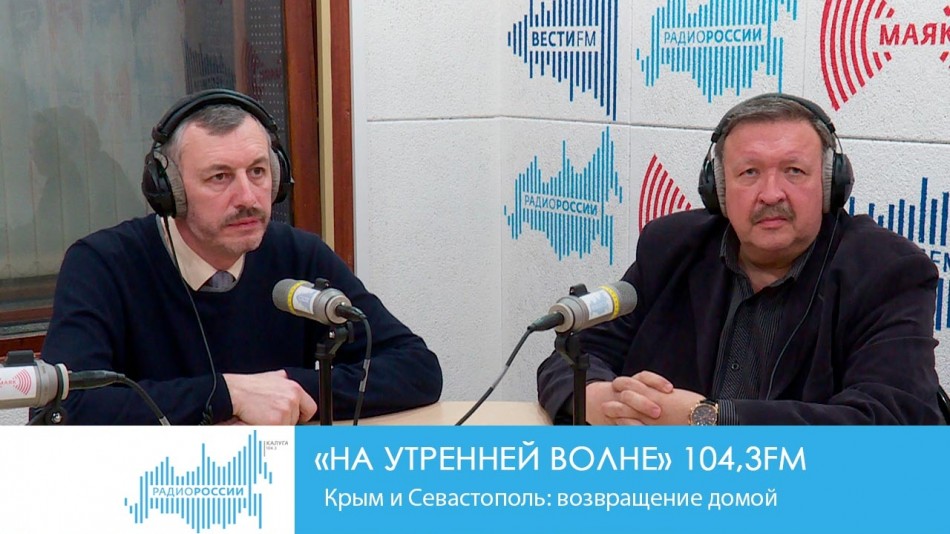Волне-Р1.jpg