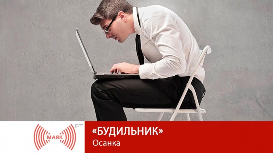 Будильник-Маяк.jpg