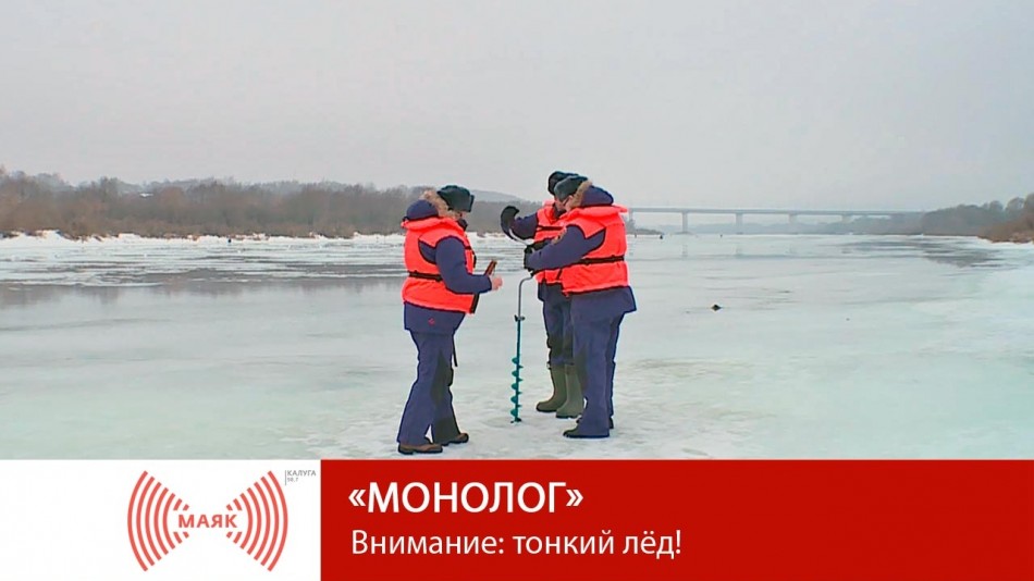 0319-МАЯК-М.jpg
