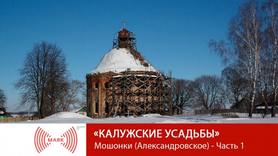 0320-МАЯК-КУ.jpg