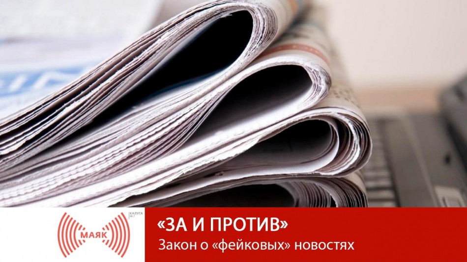 За-и-против.jpg